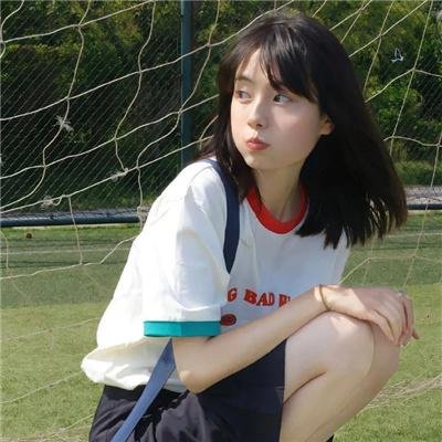 换个活法